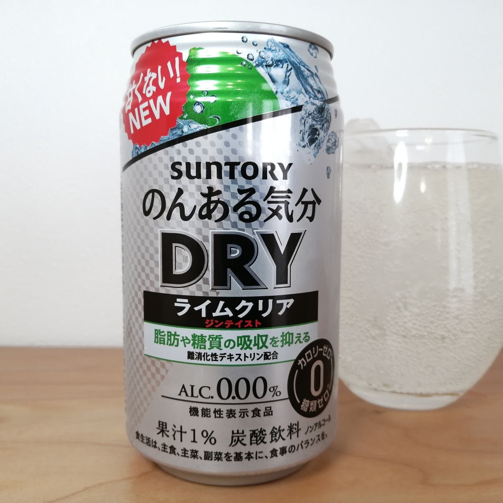 のんある気分 〈ＤＲＹ ライムクリア　ジンテイスト〉